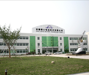 安徽鋰電工廠