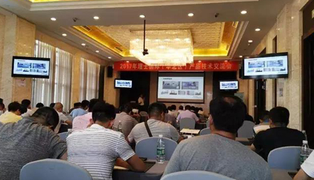 “理”精圖治，“士”致名歸——2017年理士國際網絡能源產品技術交流會