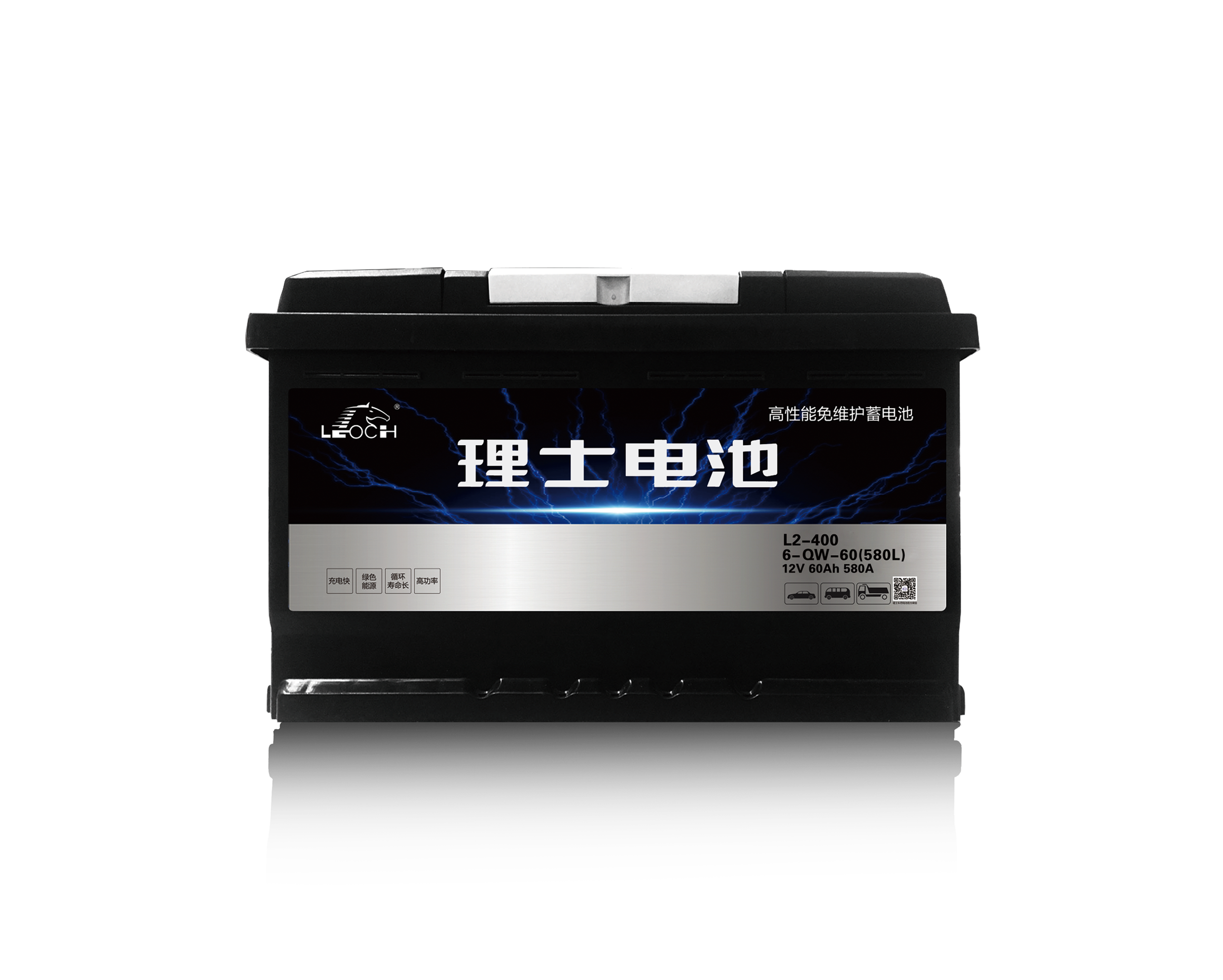 高性能免維護電池