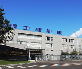 安徽鋰電工廠