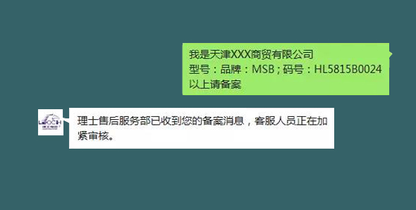 微信圖片_20180822185233.jpg