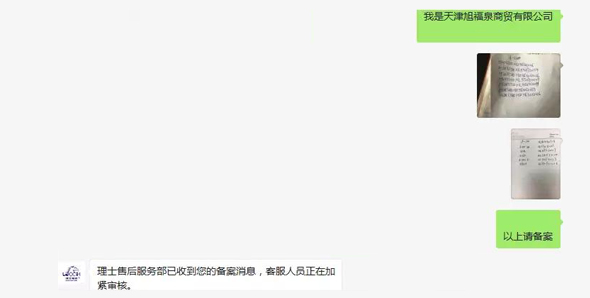 微信圖片_20180822185240.jpg