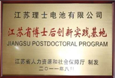 01江蘇實踐基地.jpg